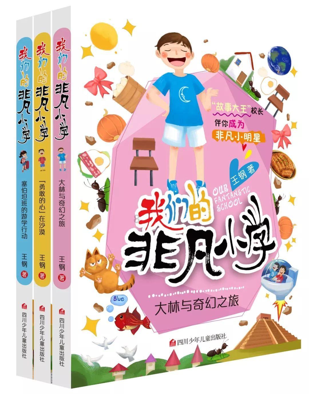 “共创共赢 万亿有我”活动暨城市 IP 共创联盟成立仪式在石举行