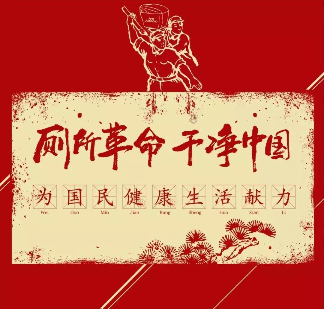 推动生态环境更高水平保护